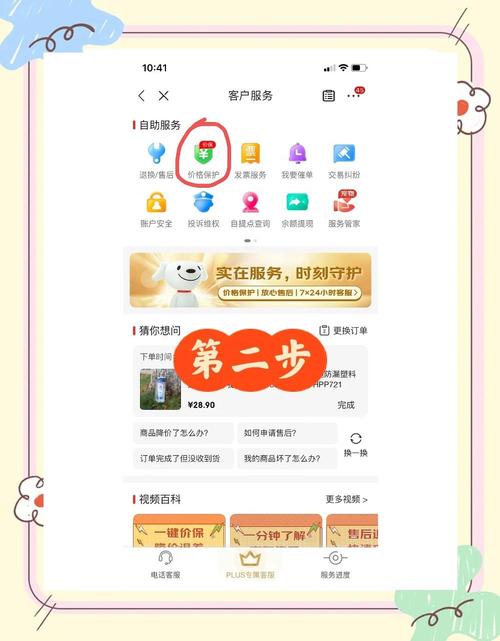京东运费险赔付后退款能直接回到原支付账户吗？