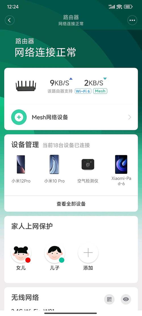 百度普通会员能否将内存升级至2T，开启云端存储新纪元？