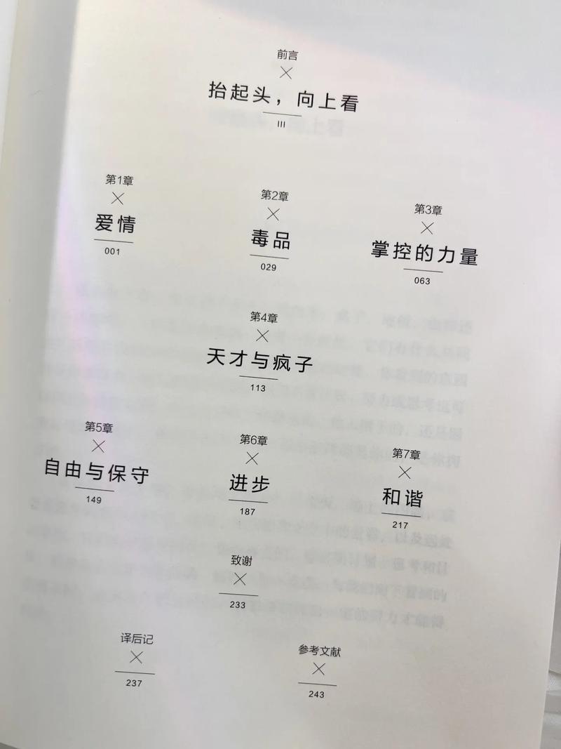 C. Liebig's Barrels（贪心）如何避免过度追求利益？