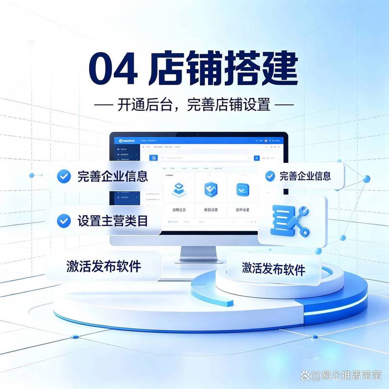 如何快速掌握百度爱采购注册流程？
