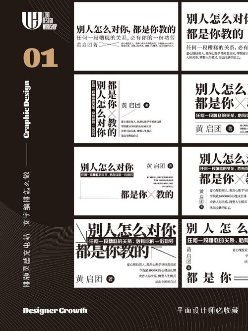如何将创意重塑，打造独领风骚的内容新篇？
