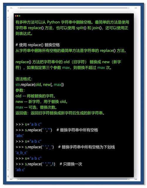 如何将字符串多余空格简化为一个空格？