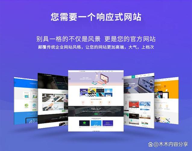 重庆有哪些网站设计公司排名靠前？揭秘行业翘楚制作奥秘及优质公司名单？