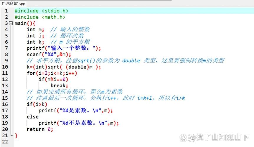 PHP中如何判断一个数字是否为整数？
