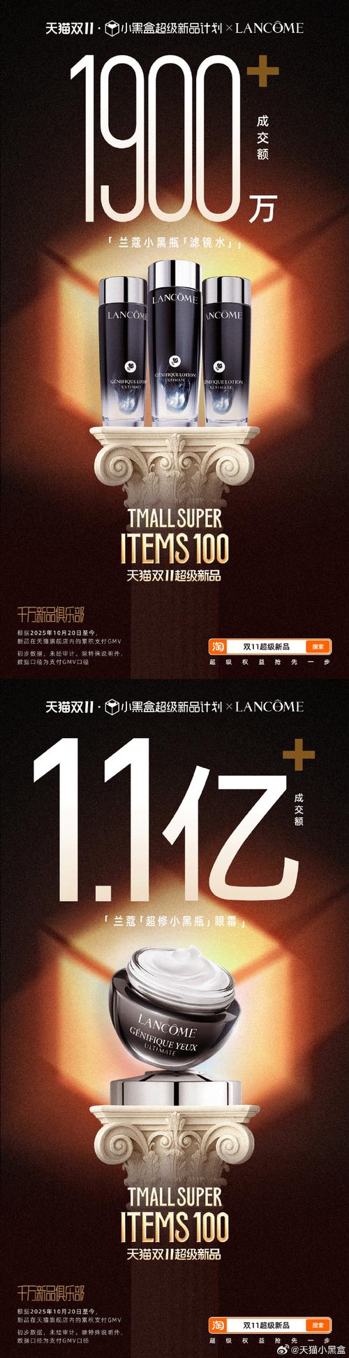 手淘狂搜百亿次新品力不可挡，有没有什么新品是大家疯狂搜索的呢？
