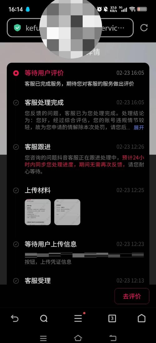 跨境电商独立站账号被封后如何自救并有效预防恶意投诉反击？