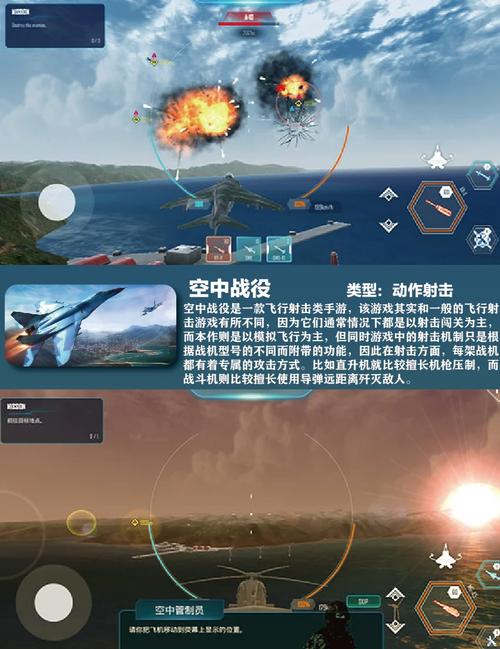 Pygame实战新玩法，空中追逐战飞机大战，笑话分享，休闲手游乐趣多吗？