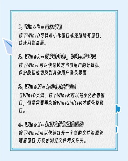 Windows系统有哪些特色功能？