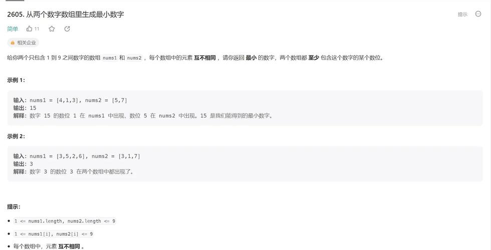 如何通过位运算实现数组反转？