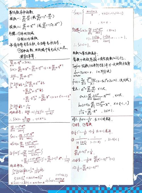集训队专题（2）中，1003矩阵幂级数如何应用？