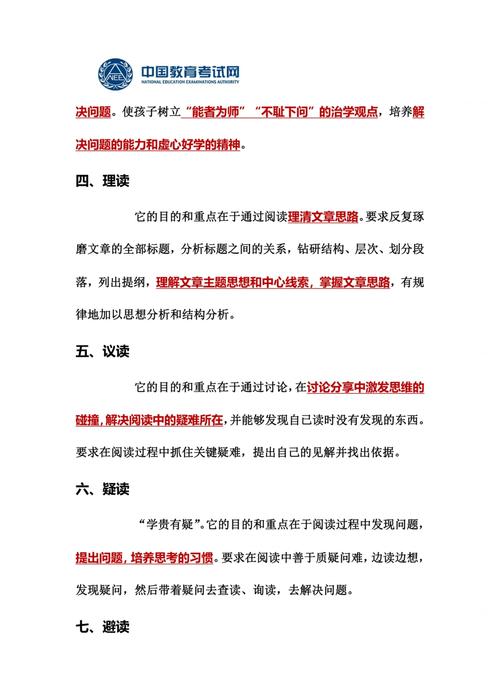 如何通过阅读这篇文章精准掌握高效在线营销策略的细节?