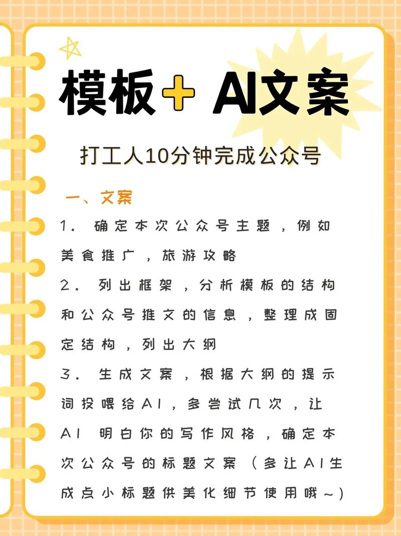 如何打造内容精炼、干货满满的公众号？