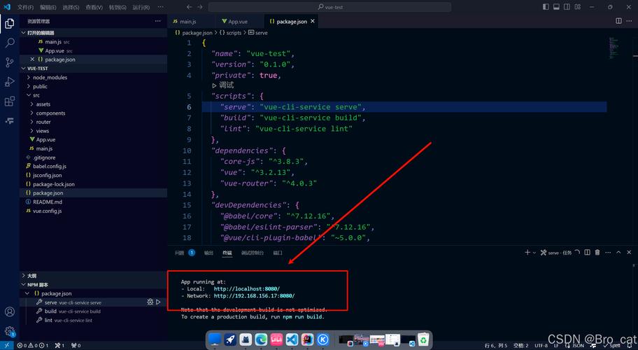 如何彻底卸载并重新安装vue-cli以更新Vue脚手架环境？