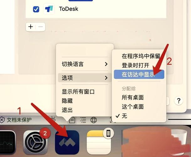 局域网共享工具如何操作？推荐哪些屏幕共享软件？