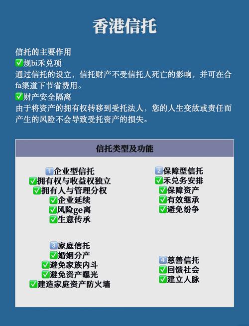 信托与项目在本质区别上，哪个更侧重于法律关系而非具体实施？