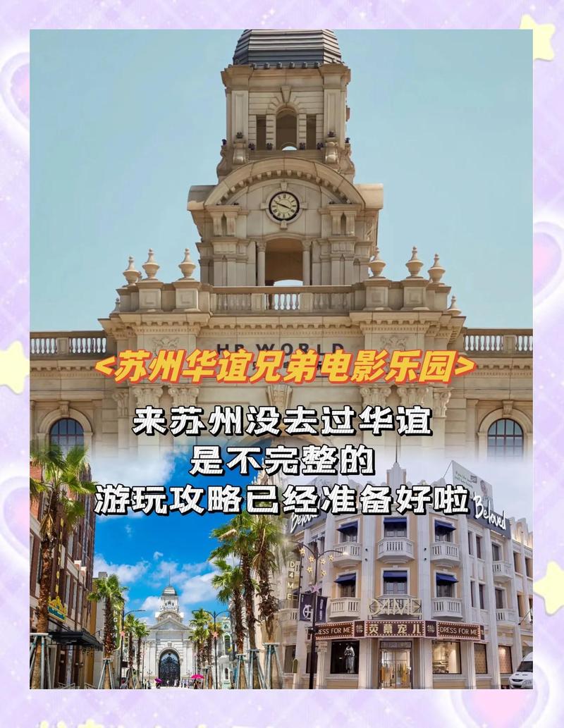 华谊兄弟的影视、音乐、游戏项目具体有何不同之处？