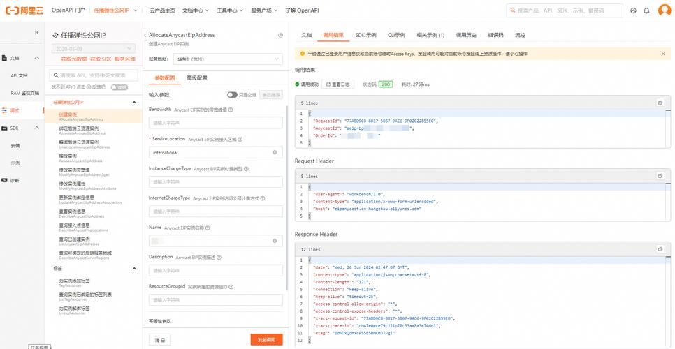 如何通过SDK调用Java实现长尾词功能？