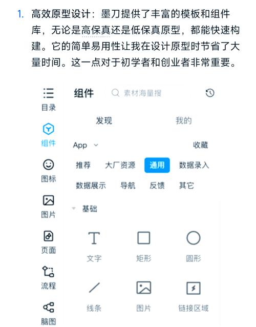 如何揭开网页设计工具的神秘面纱，挑选出最适合的设计软件？