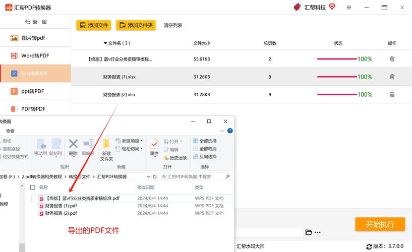 如何将Java解析复杂Excel文件操作转化为高效长尾关键词？