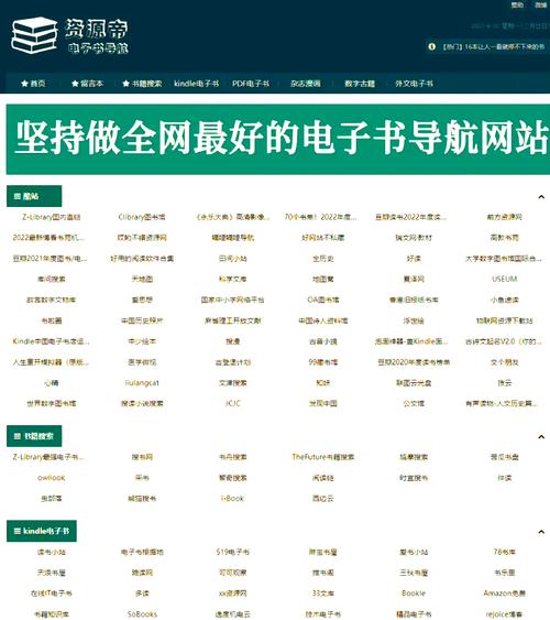 如何高效获取与共享资源，探索免费下载网页设计图书的途径？