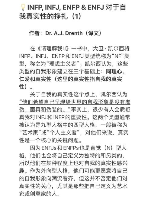 你能否推荐一些关于NF的深入探讨资料？