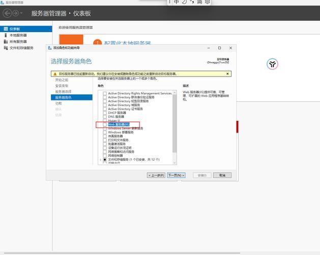 如何配置阿里云Windows 2016服务器上的Apache和PHP环境？