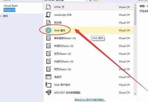 如何详细配置Visual Studio 2010以支持OpenCV开发环境？