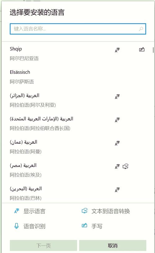 如何在电脑上下载安装并设置专用的日语输入法？