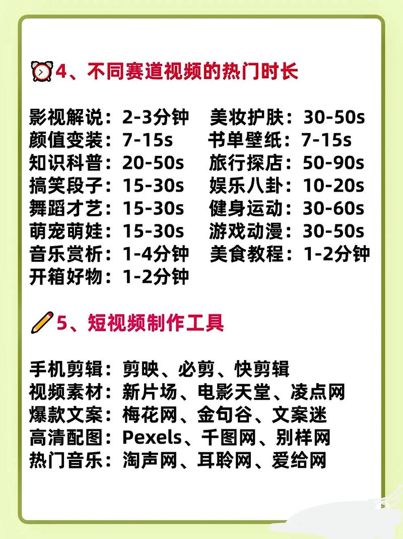 如何用七招制胜策略快速吸粉，引爆新APP市场？