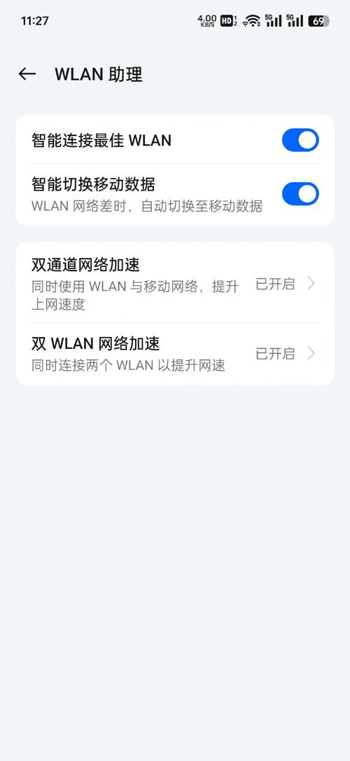 Mobile wifi指的是什么？