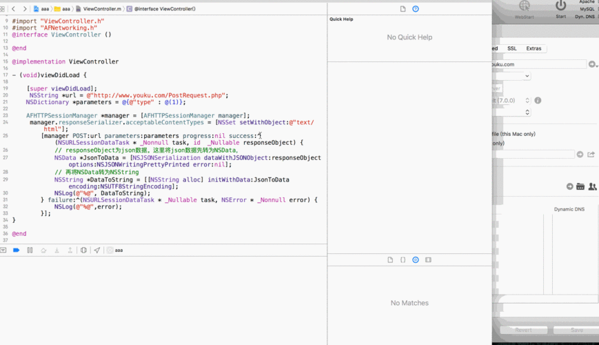 如何在PHP程序中调用API接口实现动态数据交互？