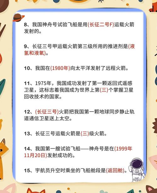 如何深度探索与实践航空专业知识网站建设，挖掘航空领域知识的无限潜能？
