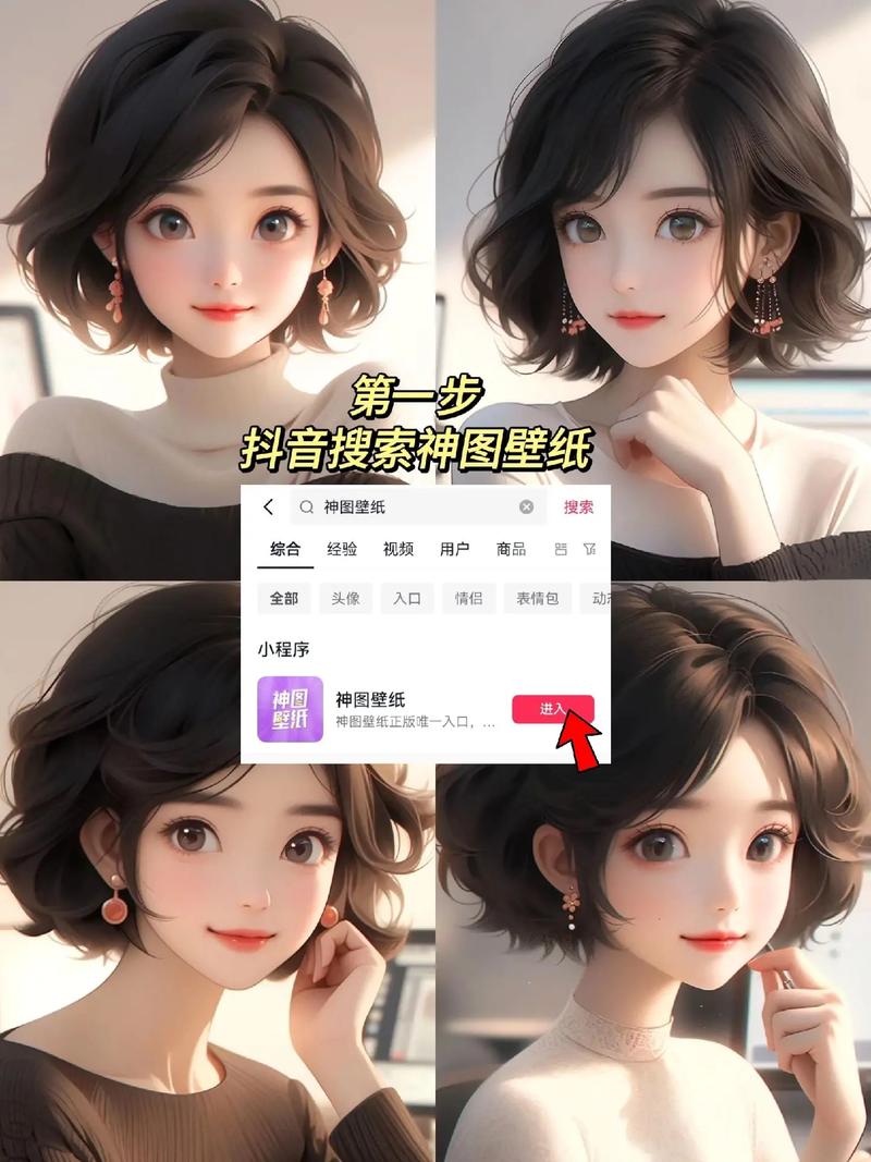 如何用PHP将女友照片转换成萌萌的动漫头像呢？