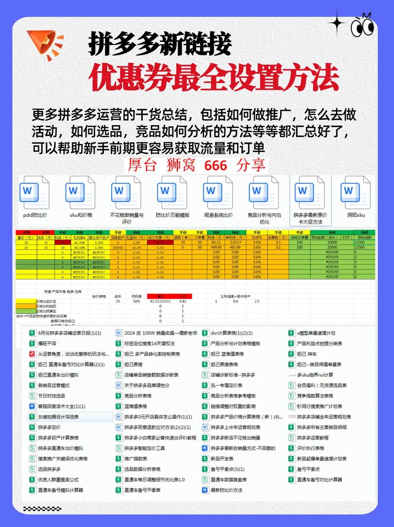 如何实现优惠券工厂与策略模式的创新方案？