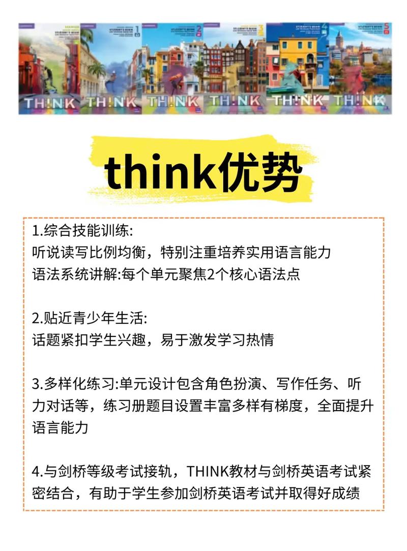 如何使用ThinkORM进行多数据表复杂关联查询？