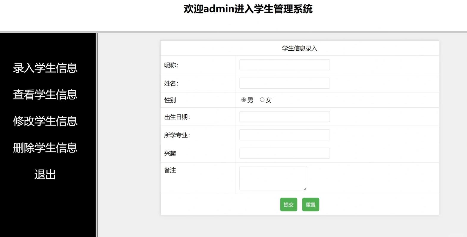 如何用GO语言高效开发学生管理系统？
