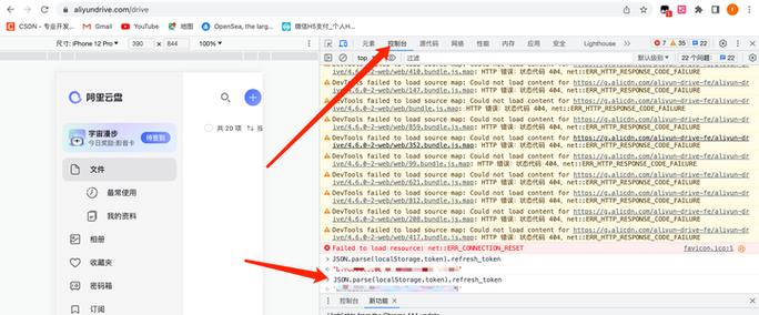 如何获取登录系统的token值？