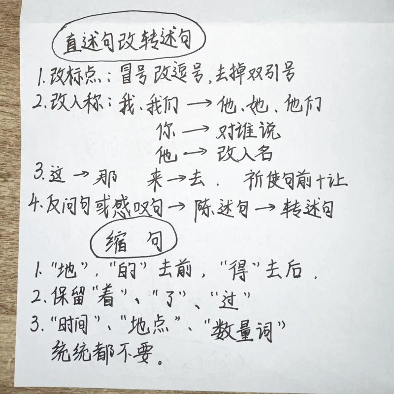 如何将PHP反转整数操作改写成长尾？