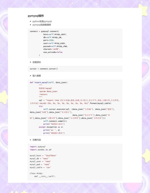 如何使用Pandas高效读取SQL脚本文件？