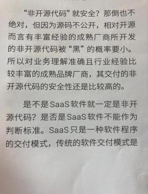 如何理解将独立站代码的含义？