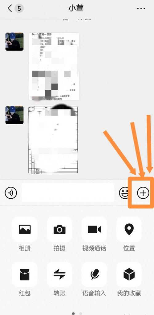 微信小程序如何实现调用摄像头进行长尾词拍照功能？