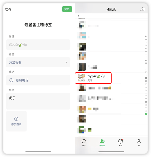 微信状态为什么只能持续24小时更新一次呢？
