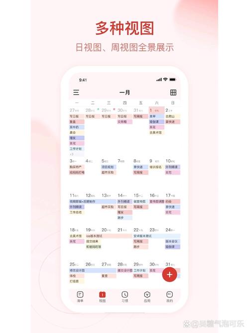 微信小程序如何实现一个具有长尾词功能的日历效果？
