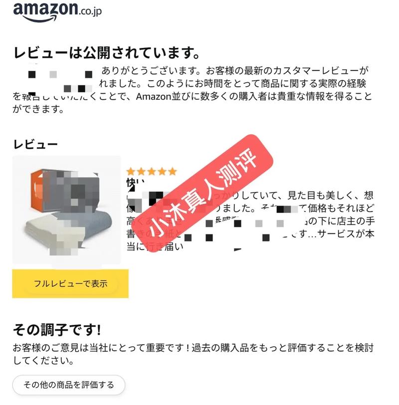 亚马逊日本年度活动有哪些亮点可以大揭秘呢？
