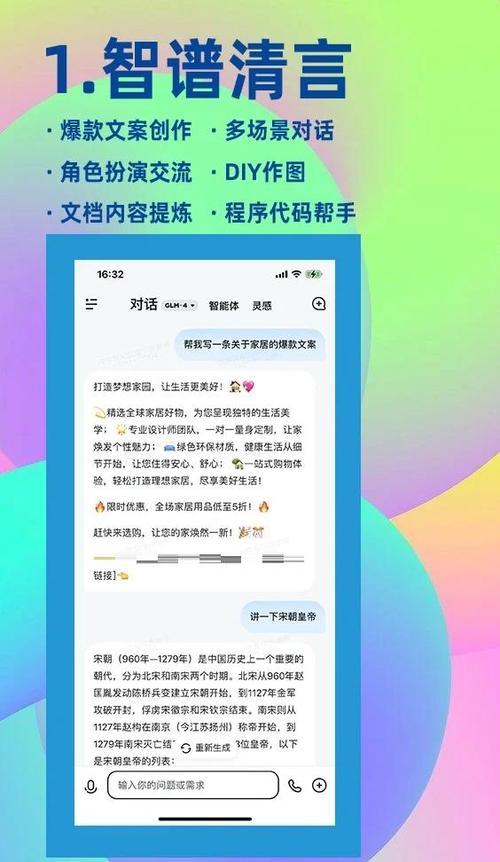 如何选择免费的AI工具作为高效助手？