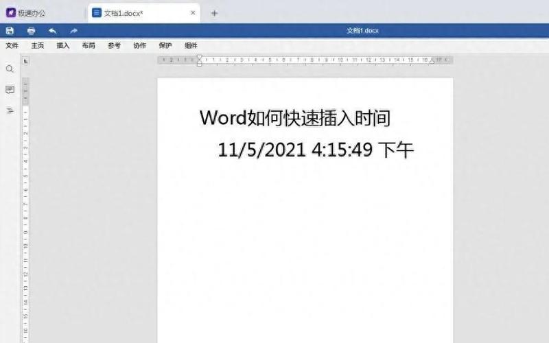 如何使用PHP中的date()函数来格式化日期和时间？