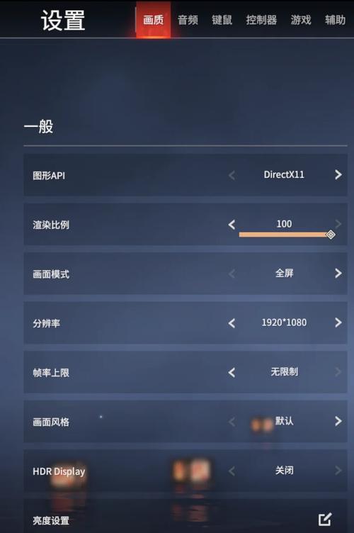 如何设置win7系统以提升游戏帧数？