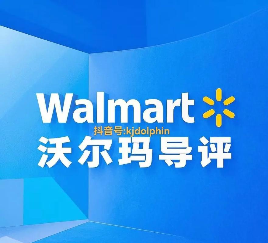 沃尔玛导评政策深度解读，卖家如何应对独立站评论同步被拒困境？