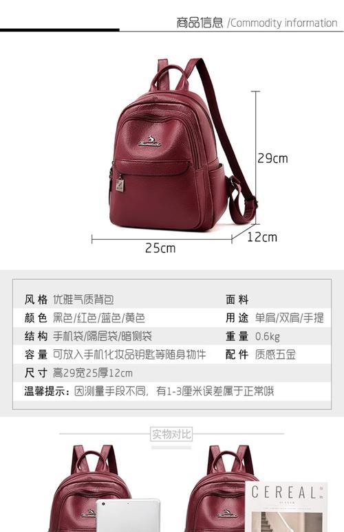 NC17315背包哪里购买最优惠？