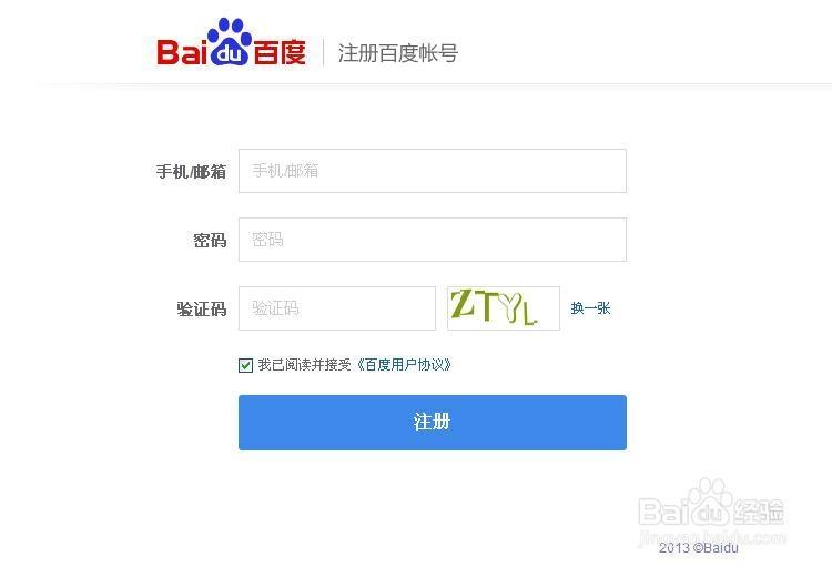 百度登录个人中心的具体登录步骤和界面布局是怎样的？